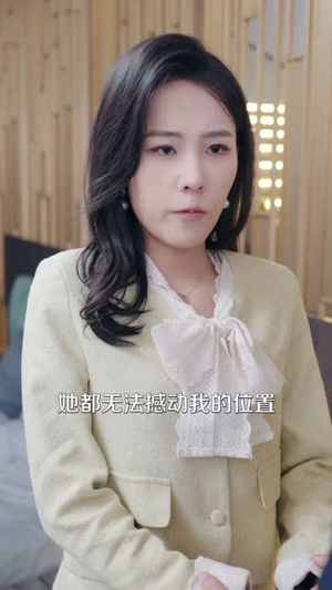 疯了才惹她，假千金可是活阎王短剧（80集现代短剧在线看高清全集）