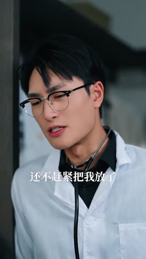 消爱散，爱意诀别短剧（60集都市虐恋短剧在线看全集）