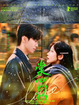 棠心灼灼短剧（78集古装言情短剧在线看全集）