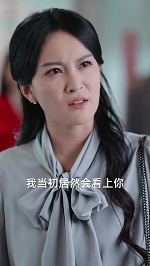 我女儿的学区房，你抢不走短剧（90集都市家庭短剧免费看全集）