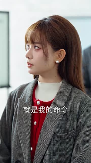 时光来电向暖而生短剧（60集暖心短剧视频在线看全集）