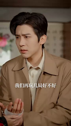 相见甚欢恨两难短剧（70集情感短剧完整版在线观看）