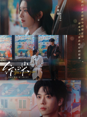 纹心尖短剧（65集情感短剧高清全集免费看）