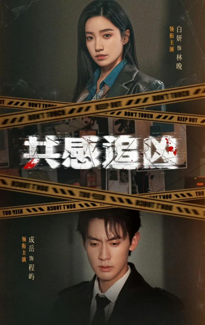 我用痛觉锁定杀手短剧（60集悬疑短剧全集在线免费看）