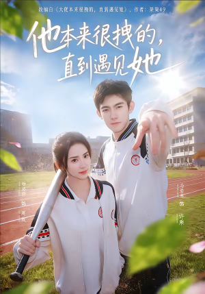 在她的世界崩塌之前短剧（79集虐恋短剧全集免费在线观看）