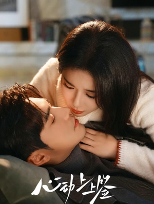 心动上上签短剧（60集甜蜜爱情短剧在线观看）