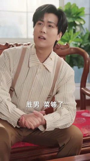 八零淘金：万物皆语金脉开短剧（86集怀旧励志短剧在线看全集）