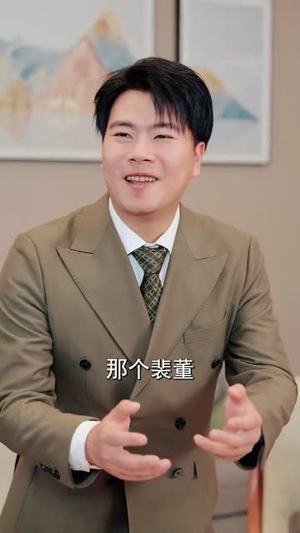 被男神误伤后，我喜提泼天富贵短剧（82集现代甜宠短剧高清全集观看）