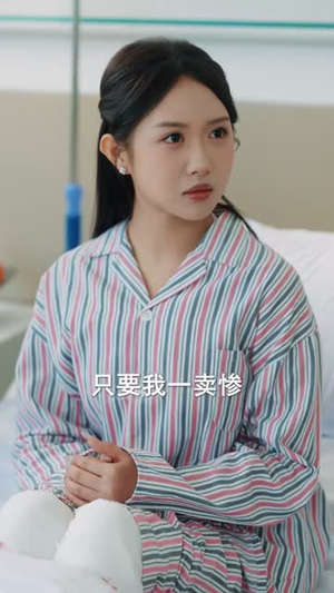 别惹安小姐，她妈是大嫂短剧（100集都市复仇短剧高清全集在线看）