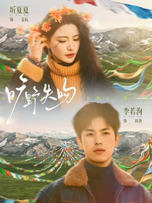 旷野失吻短剧（90集都市情感短剧免费看全集）