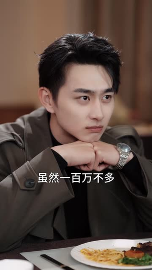 透视神医混花都短剧（80集都市异能短剧全集免费在线看）