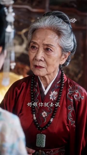 离惊行歌：玄门不渡雪短剧（97集玄幻短剧精彩全集在线看）