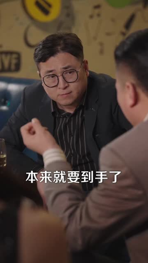 我的东北漂亮女友短剧（80集搞笑爱情短剧在线免费看）