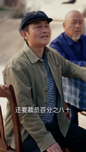 下乡后，我是村里的香饽饽短剧（82集乡村短剧完整版免费在线看）
