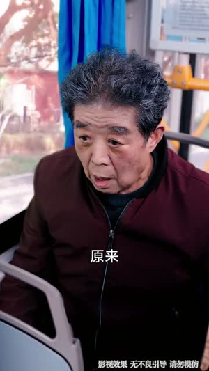 这个老登惹不得短剧（80集欢乐短剧高清在线观看）