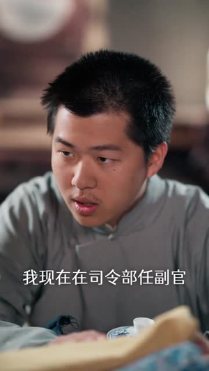 代号：白云苍短剧（67集武侠短剧精彩全集在线看）