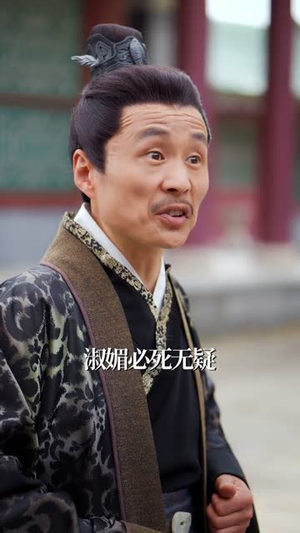 遗孤镇北府短剧（61集历史短剧在线观看无删减）