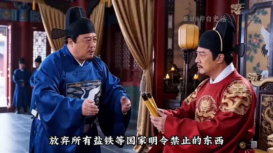 大明再造者短剧（74集历史短剧畅享全集免费看）