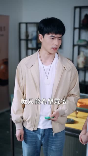 极品神瞳短剧（90集异能短剧全集免费畅享看）