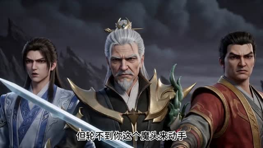 云云小尊主，魔尊老登宠上天短剧（29集仙侠短剧爆款全集在线看）