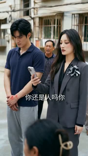 掌家三年，我倒欠婆家十万块短剧（82集家庭伦理短剧在线观看全集）