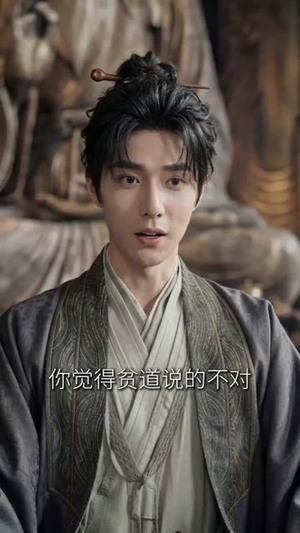 我修仙归来，把众神训成了小学生短剧（62集修仙短剧全集免费畅看）