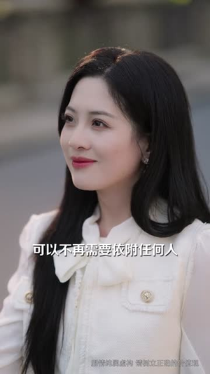 扔完垃圾扔前夫短剧（59集情感喜剧短剧在线免费看）