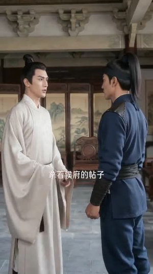 外室进门后，侯府夫人赢麻了第一季短剧（110集古装短剧免费畅享全集）