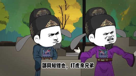 暴君崇祯：第三季短剧（51集历史短剧全集免费在线赏）