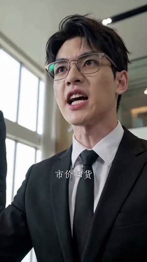 神级兼职：美女总裁的贴身外卖员短剧（70集都市短剧免费看全集高清）