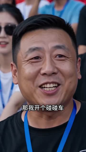 这一次，妈妈一定最快！短剧（53集亲情短剧在线畅享全集）