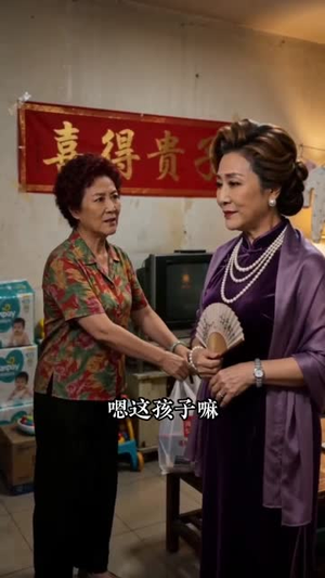 头等舱闹剧：救了孕妇反被骂短剧（68集现实短剧全集免费看）
