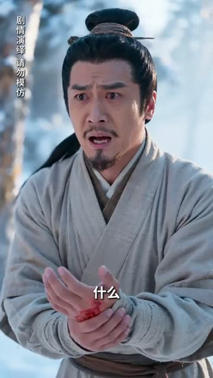 晚雪映寒山短剧（57集宫廷短剧在线观看完整版）