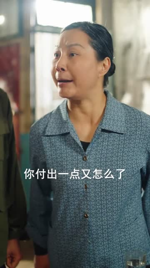 九零崛起从一无所有开始短剧（85集励志短剧免费看全集）