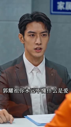 我撤资后，未婚妻悔不当初短剧（50集都市逆袭短剧全集免费观看）