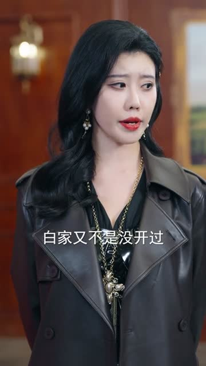 透视，我的林场遍地黄金短剧（85集发展短剧在线观看全集无删减）