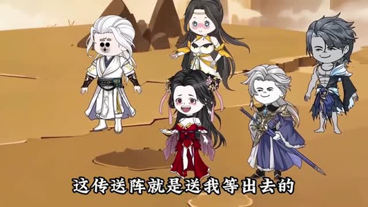 独占锁仙塔短剧（43集仙侠短剧免费看完整剧情）