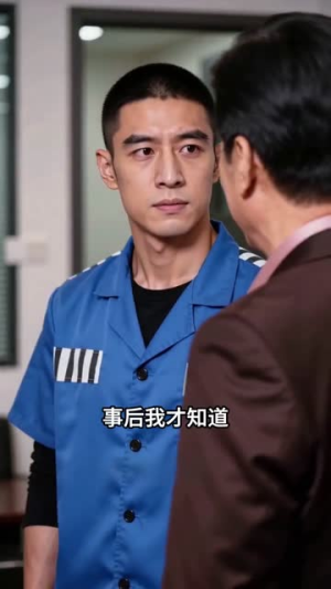 守善前行，终见光明短剧（9集成长短剧高清免费看）
