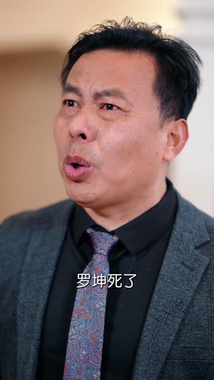 凡尘仙烬：我在都市当狂龙护红颜短剧（75集都市短剧全集在线看无广告）