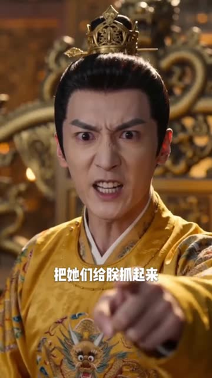 双后临朝短剧（39集宫廷权谋短剧高清完整版）