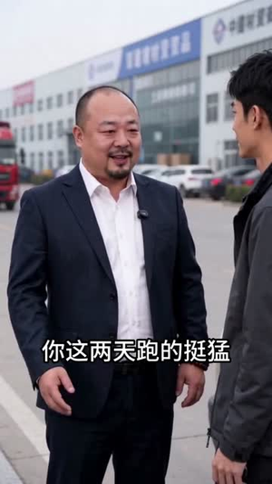 跟亲戚干三年，我只分到一台破面包车短剧（42集家庭剧情短剧完整版免费看）