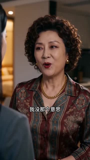 我的婚房我说了算短剧（39集都市情感短剧全集免费看）