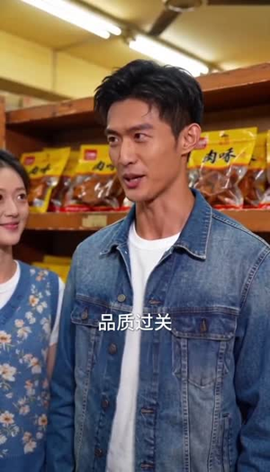 1975：卫东追妻真人AI版短剧（76集科幻短剧全集在线免费追）