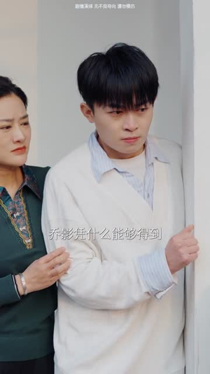 你说你惹她干嘛之乔影传短剧（79集都市逆袭短剧在线看爽剧）
