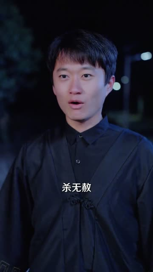 离婚当天，我暴露了天师身份短剧（82集都市奇幻短剧全集畅快看）