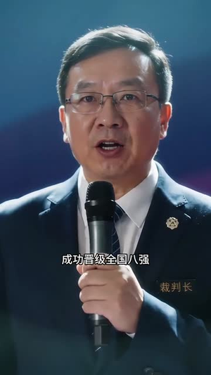 八万分红后，我开厂翻身短剧（92集商战短剧免费高清观看全集）