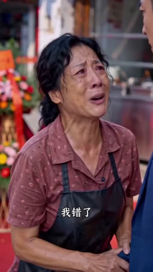 酱牛肉风波短剧（25集日常短剧全集在线畅看）