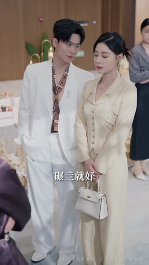 覆雪之诺，逢春可期短剧（80集情感短剧免费看完整版）