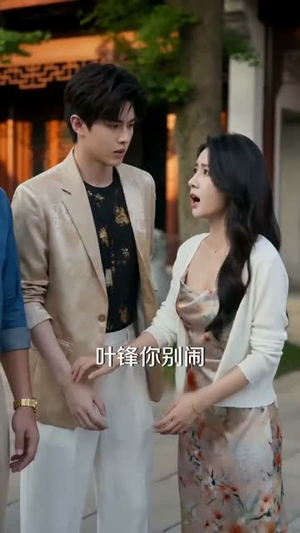 我体内有条龙，他觉醒了！短剧（100集玄幻短剧完整版免费看）