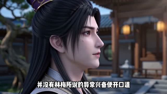 万劫归尊短剧（44集仙侠短剧在线观看全集）